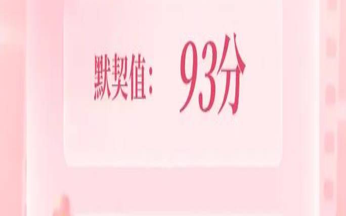 姓名名字配对测试婚姻（测姻缘的软件免费）