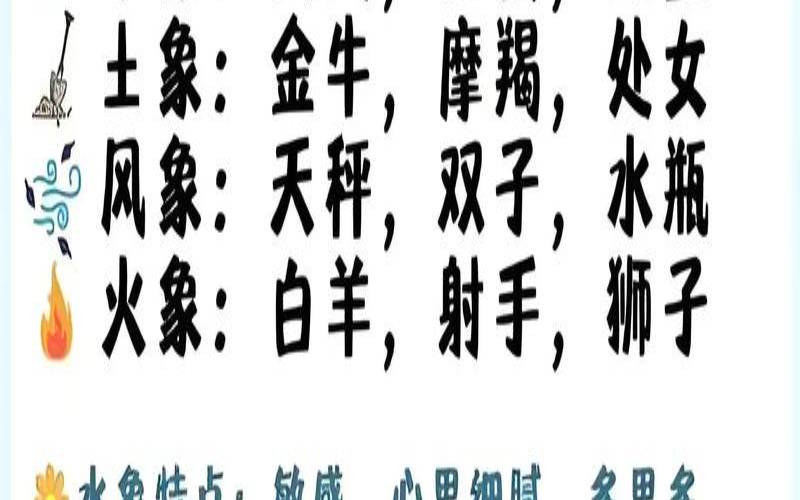 星座学习（星座学怎么学）