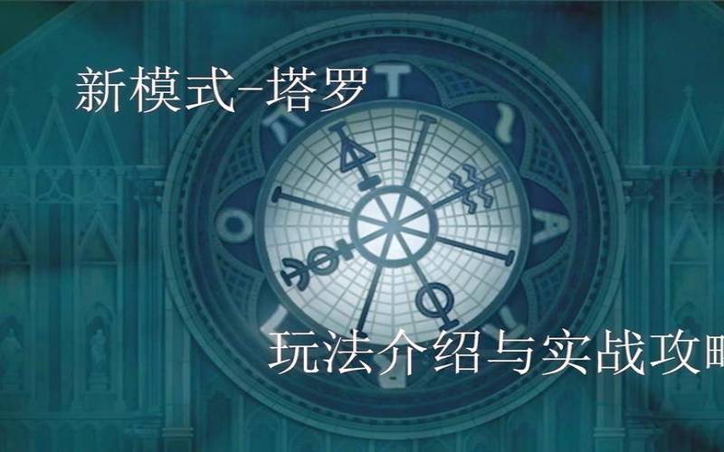 龙女塔罗课程价格（课程录屏软件）