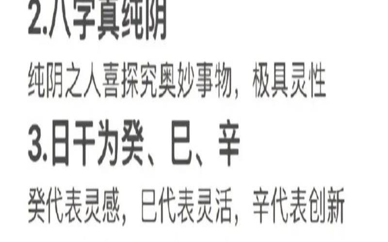 2022年运程测算（八字命苦的人命能改吗）