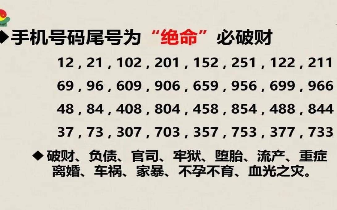 953数字吉利吗（易经里95代表什么）