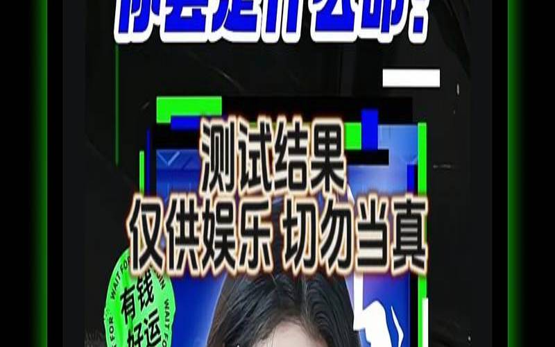 趣味小测试软件（二维码测试点有哪些）