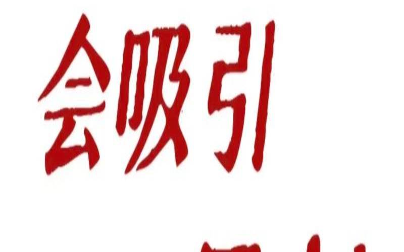 测你能俘虏哪种男神的心理（测试你什么最出众）