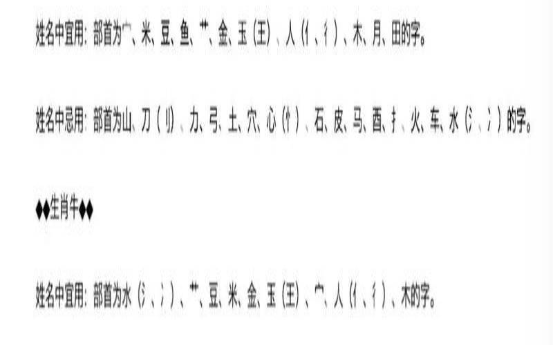 名字对命运的影响作文（半路改名字还能转运吗）