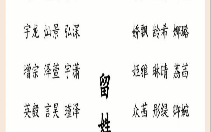 公司在线起名测名打分（公司免费取名）