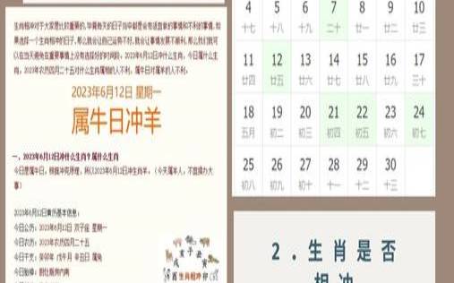 装修的吉日吉时（新房装修开工吉日时辰）