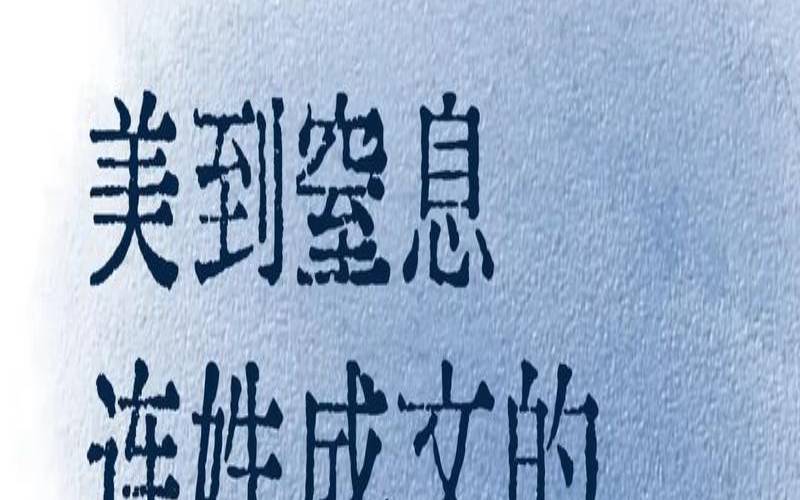 连氏男孩起名（连姓好听稀少的名字）
