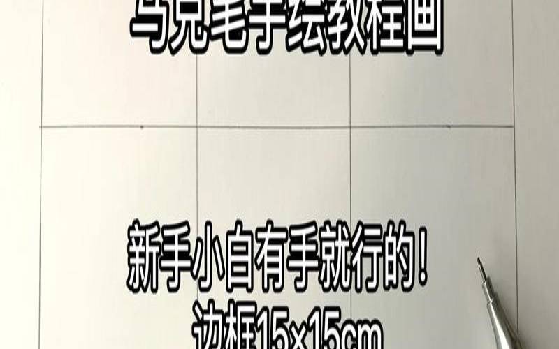 名字三十七画人的命运怎样（名字32画好不好）