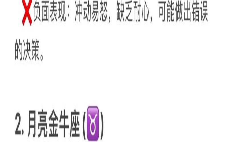星座时间是什么（摩羯座的月亮星座对照表）