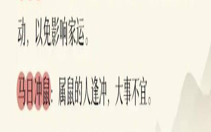 浮图塔每日生肖运势详解（福图塔十二生肖运势）