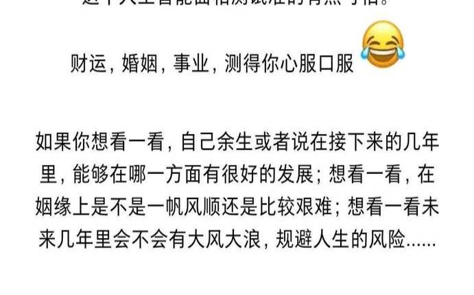 网络中国测姓名测试打分（三才五格测试姓名）
