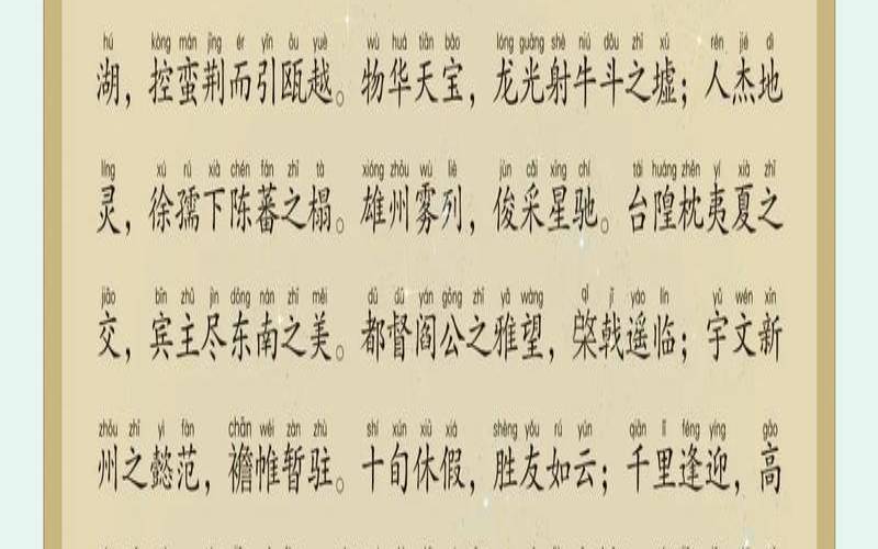 吉凶宾军嘉五种礼仪（周礼吉凶军宾嘉原文及注释）