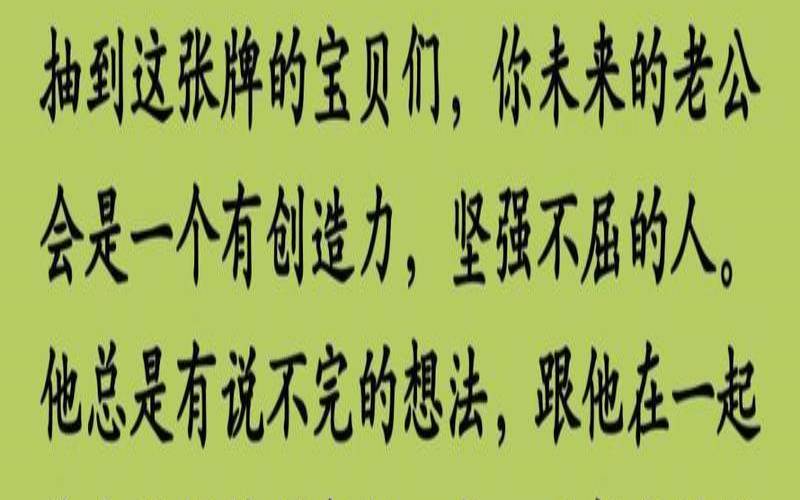 测试你未来老公现在在哪（老公爱不爱你的测试题）