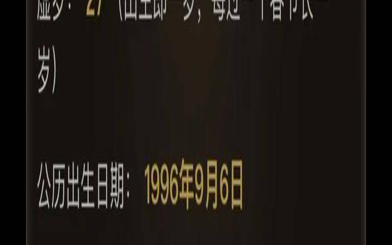 判决生效时间计算器（生肖计算公式）
