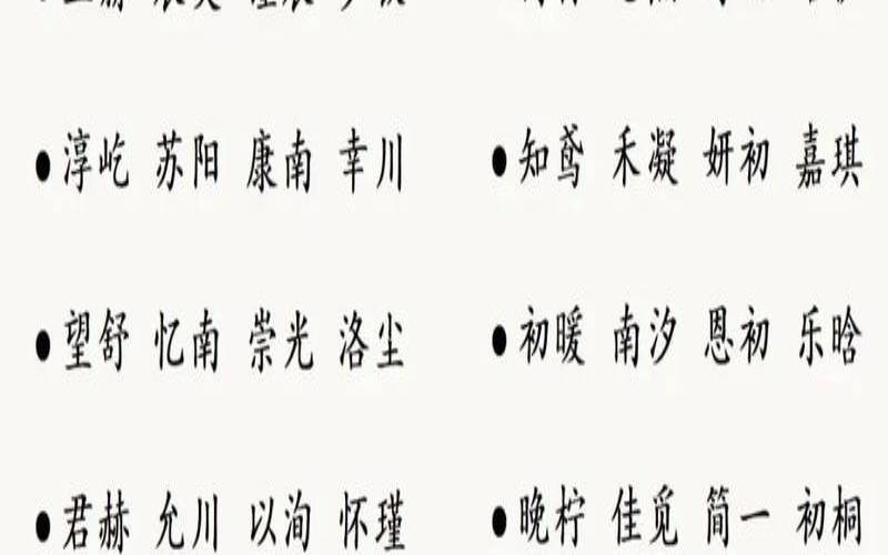燚字取名含义是什么（燚字取名的女孩名字）