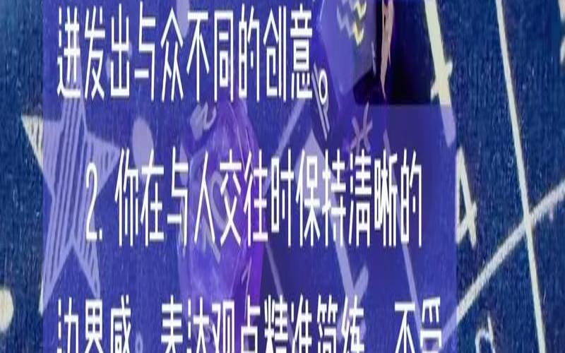水瓶座塔罗牌运势（2021下半年水瓶座塔罗）