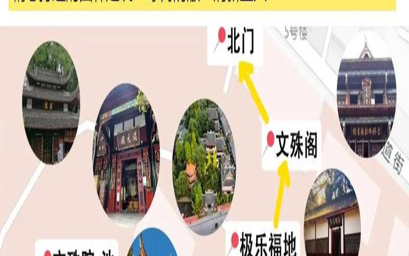 成都五一免费旅游景点（成都市内一日游最佳攻略）