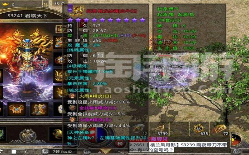 原始传奇十二生肖怎么打（原始传奇十二生肖升级）