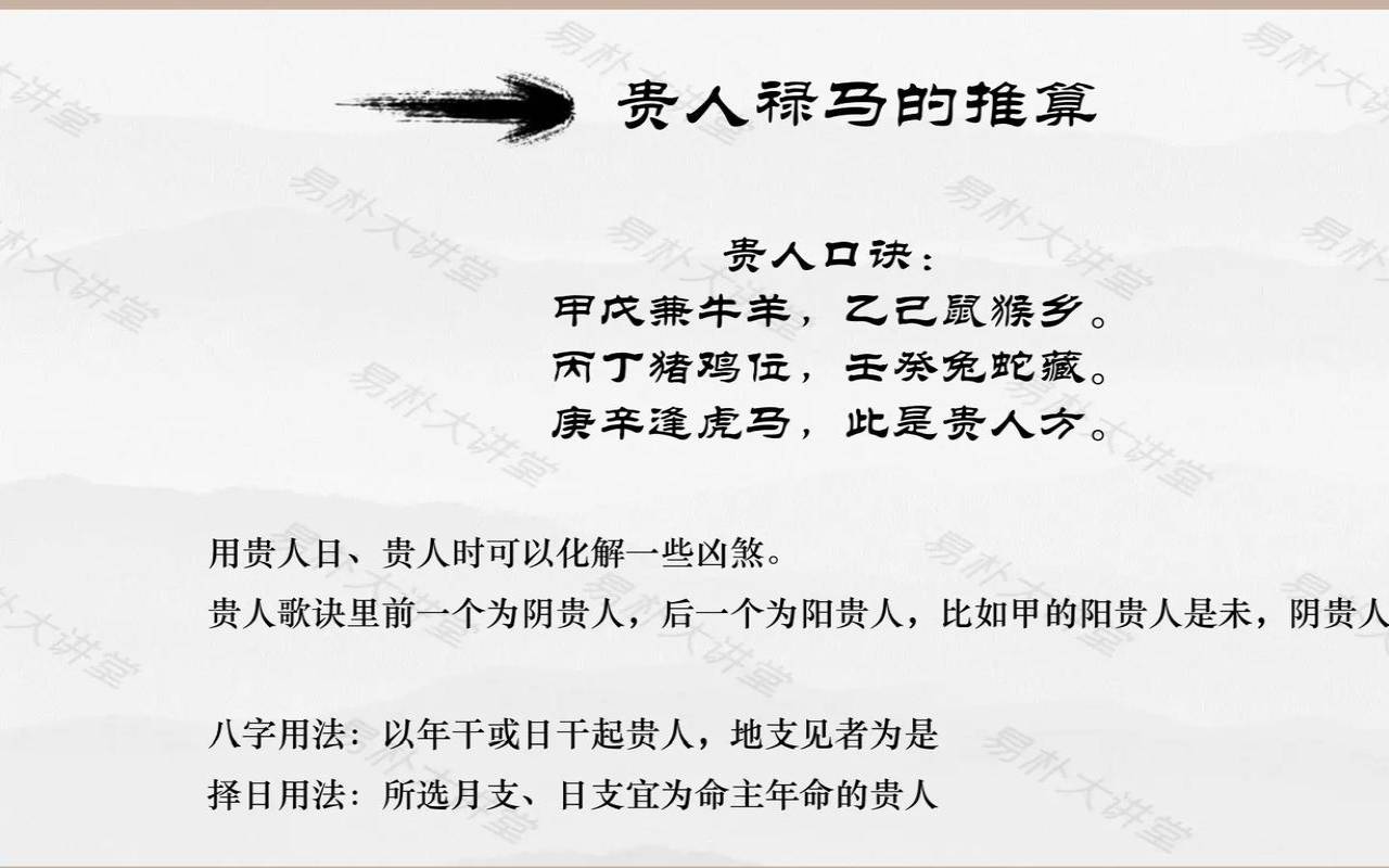 丙子日柱2021年结婚（丙辛合与辛丙合区别）