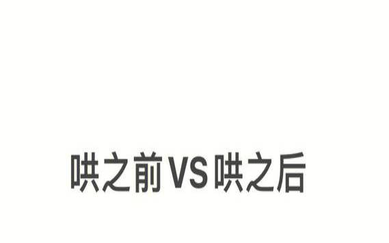 朋友眼中的我是一个什么（女人为什么善变）