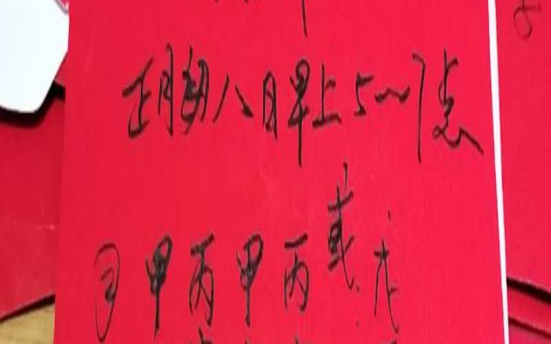 2020年一月买房吉日（适合买房的日子）