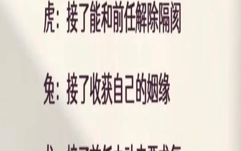 爱情姻缘测试免费测试（测两人有没有夫妻缘分）
