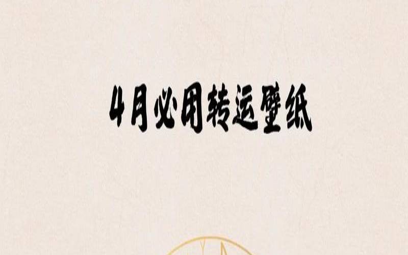 2019年属蛇人每月运势（2020属蛇的运势和财运）