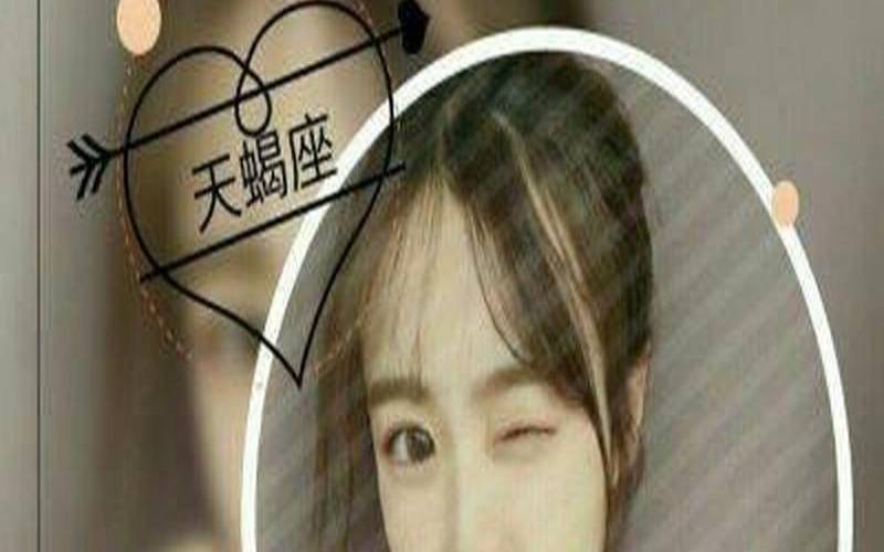 星座头像女生带字霸气水瓶（十二星座QQ头像）