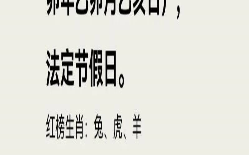 数字7能代表什么生肖（7上8下指的什么生肖）
