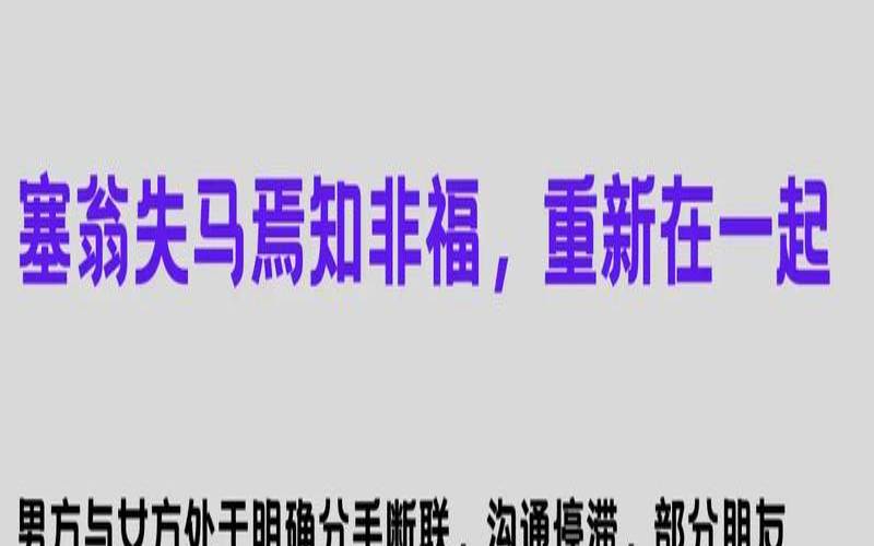 天蝎3月塔罗爱情运势（塔罗牌真的算的准吗）