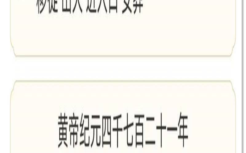 2019年12月12日日子怎么样（12月12日黄道吉日查询）
