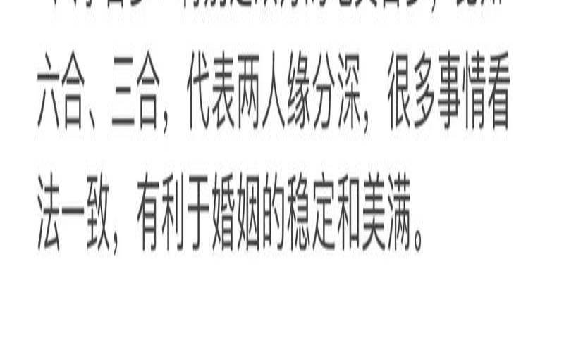 光棍命的八字特征（婚姻迟的八字特征）