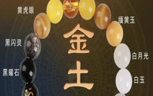 喜用神金的行业（喜用金水适合做什么行业）