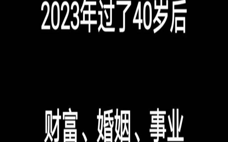 1983年2021年运势详解（83年最合适的职业）