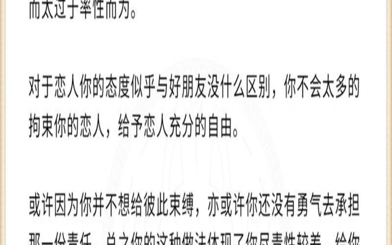 女生占有欲什么意思（女生占有欲强的人心理分析）