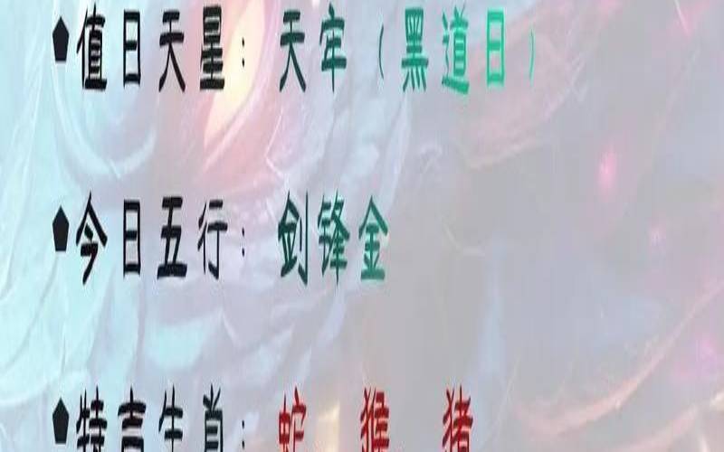 十二生肖吉凶运势（十二生肖吉凶肖）