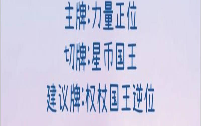腾讯星座射手座今天运势（每日运势app下载）