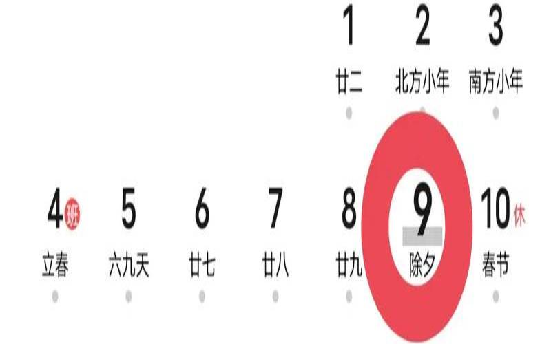 生肖日历2021日历表（能看生肖的日历软件）