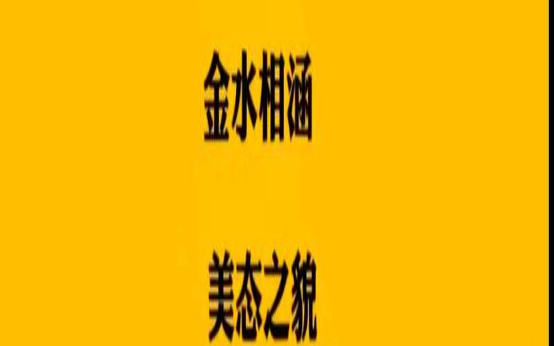 天地玄黄对应哪4个卦象（天地人玄黄怎么排位）