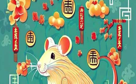 1984年鼠在2021年运气（84年鼠女适合什么行业）