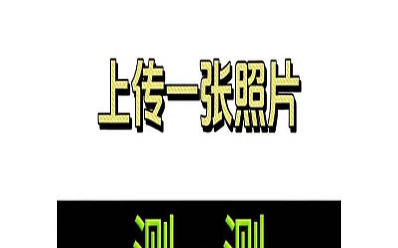 趣味测试制作软件（免费趣味测试大全）