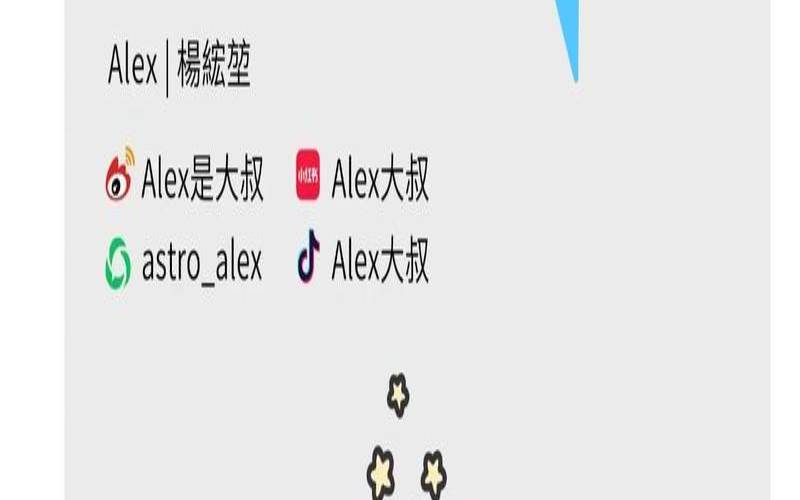 处女座今日星座运势算命网（今日运势星座）