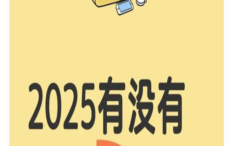 测试自己天赋及兴趣（竞赛天赋免费测试）