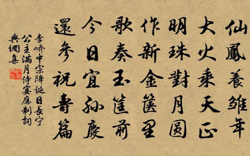 孩子过满月祝福语大全（贺小孩满月古诗）