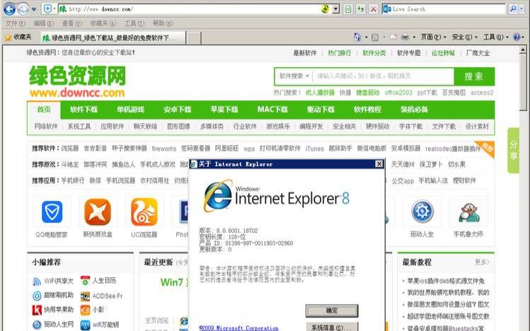 qq测吉凶汉程网（易安居周易QQ测吉凶）