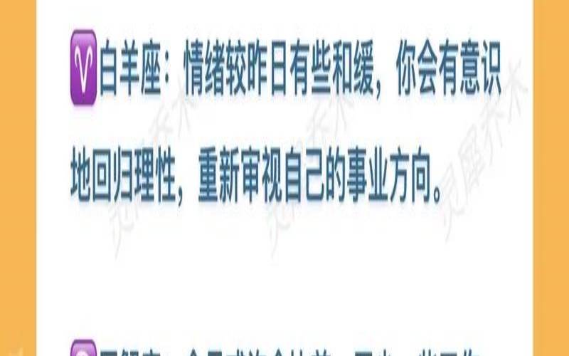10月24日的星座是什么星座（10月24日是啥星座）