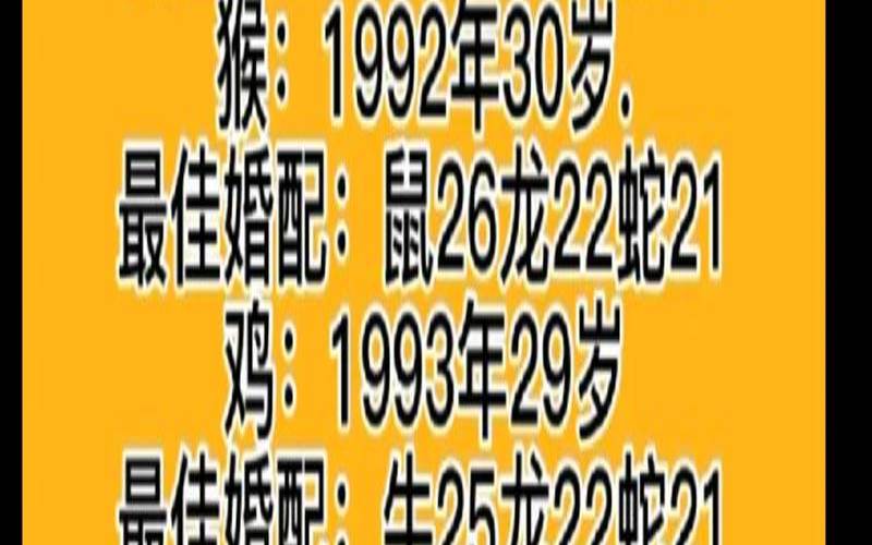 星座属相（星座属相运势查询）