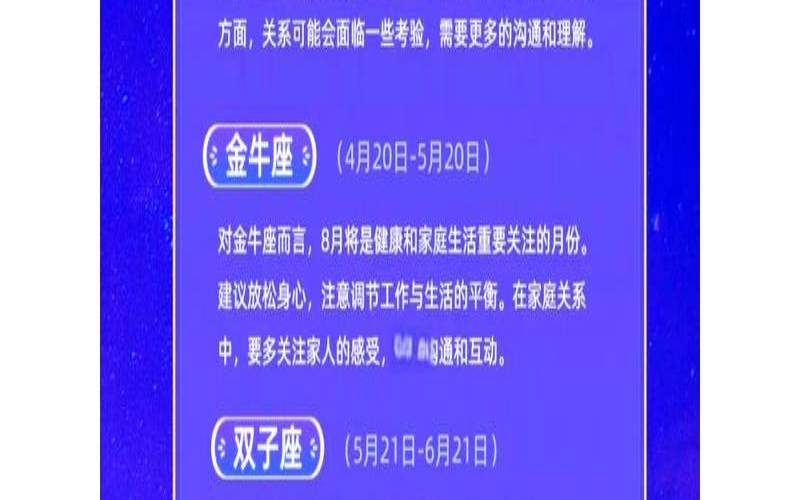 测试八月运势（测试你在职场容易被淘汰吗）
