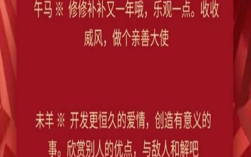生肖年的祝贺（初三寄语简短）