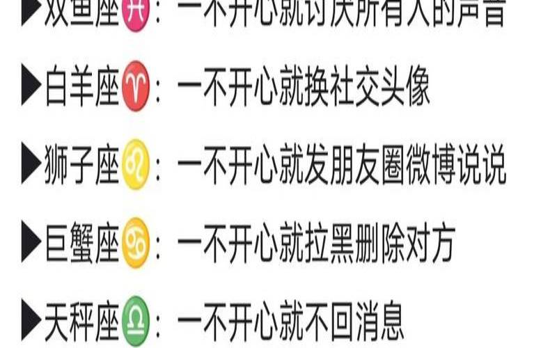 20011126是什么星座（1月6日是什么星座）